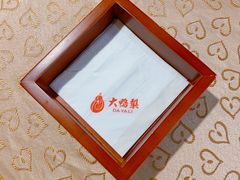 -大鸭梨烤鸭店(花园村店)