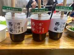 -陈学正酸梅汤(大学习巷店)