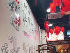 -耗儿鱼蛙蛙叫·老成都火锅(蛇口海昌街店)