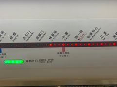 -体育场(地铁站)