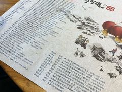 -山河屯铁锅炖鲜鹅·东北菜(开发区一店)