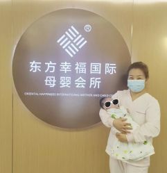 -东方幸福国际母婴月子会所(沙湾公园店)