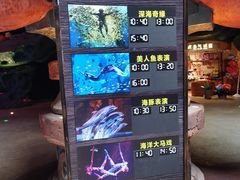 -波塞冬海底世界
