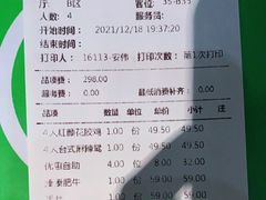-湊湊火锅·茶憩(石家庄万象城店)