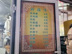 -同来顺烧烤餐厅(哈尔滨道店)