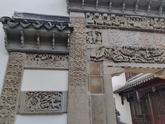 -檀园