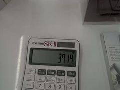 -松本清(心斋桥中央店)