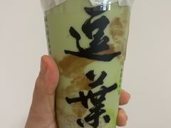 -逗葉茶事·新中式茶饮(创始店)