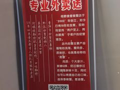 -凤凰路何眼镜香辣蟹(花果园店)