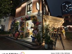 -Money Shops(愚园路店)