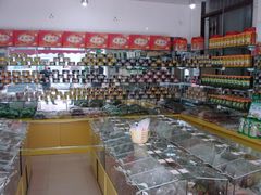 店面宽阔-新兴特产