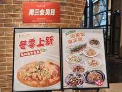 -麓湘小镇(金茂览秀城店)