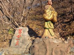 -圣莲山风景区