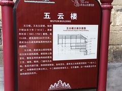 -武当山风景区-太子坡