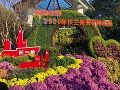 -杭州植物园