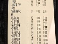 -大鸭梨烤鸭(甘家口店)