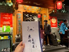 -北平楼·烤鸭·北京菜(牡丹园店)