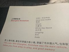 -FLAIR顶层餐厅酒吧(浦东丽思卡尔顿酒店)
