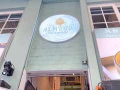 门面-杏甜品(尖沙咀加拿分道店)