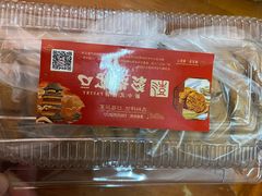 -彭记优口(胜利路店)