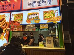 -乐乐姐超级土豆(中关村5号店)