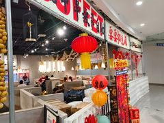 -言玖鲜火锅串串披萨自助(益田假日店)