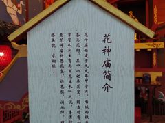 -茶马花街(城西银泰城店)