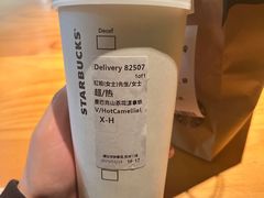 -星巴克(广州中华广场B1层店)