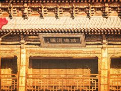 -张掖大佛寺景区