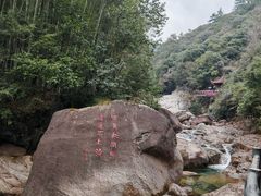-黄山翡翠谷景区