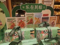 -多乐之日(颐堤港店)