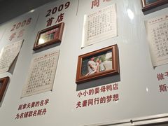 -斯丹姜母鸭·古法干香(田安南路店)