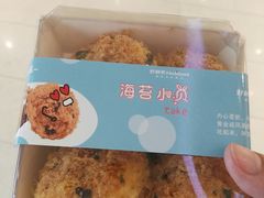 -好利来(道前街店)