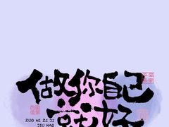 -菲哥麻辣烫(贵山小区店)