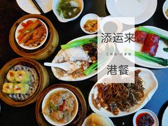 -添运来(茶园奥园广场店)