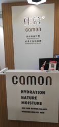 点击看大图 -佳慕皮肤管理连锁