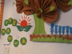 -做了不起的80后