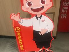 -海底捞火锅(番禺广场店)