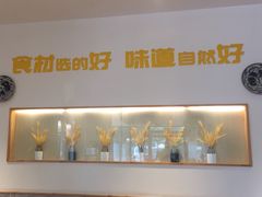 -宋益驴蹄子面肉夹馍(辛家庙店)