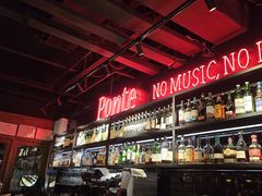 -Ponte 意大利餐厅