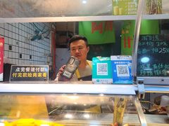 -阿群甘草水果