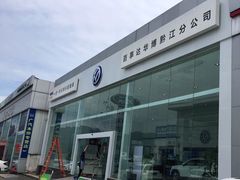 -百事达一汽大众黔江分公司