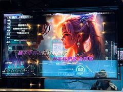 -魅KTV·AI辅唱(簋街店)