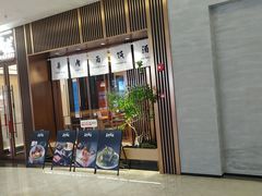 -福田卓悦INTOWN购物中心
