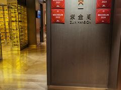 -华尔道夫酒店·紫金阁