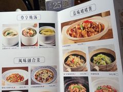 -晓粤·惹味粤菜(凯德乐峰广场店)