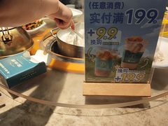 -淘米捞·米汤脆鲩鱼火锅(福田皇岗店)