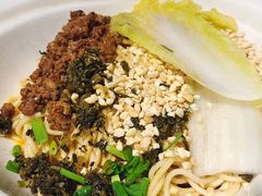 宜宾燃面-三生小馆(亭知路店)