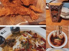 老坛子酸菜鱼-太二酸菜鱼(宁波来福士店)