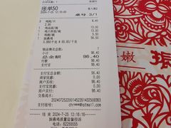 -振鼎鸡(丰庄路店)